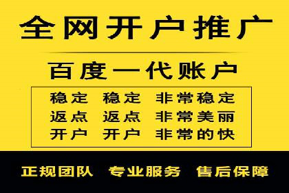 百度推广实战案例：快速实现流量转化