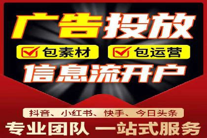 百度推广开户助力企业快速获客——实战案例解析