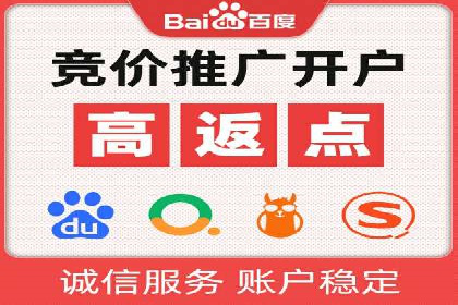 案例分析：SEM运营助力企业快速获客
