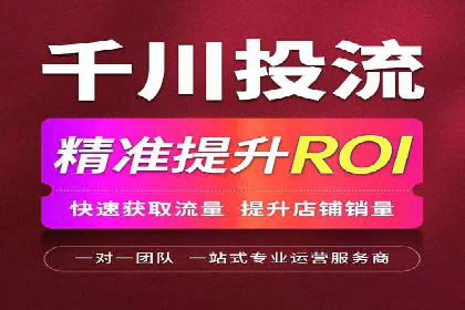 社交媒体中的信息流平台运营策略案例